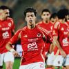 الأهلي - إمام عاشور