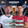 مواعيد مباريات اليوم الثلاثاء 23-6- 2026 في كأس العالم