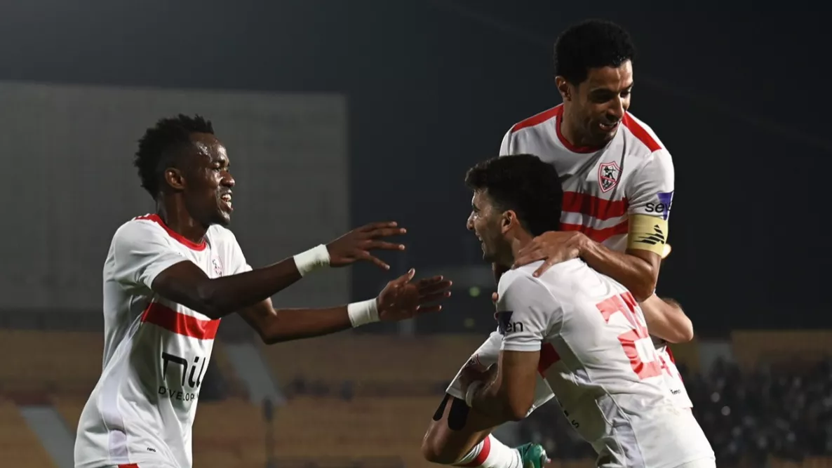 الزمالك