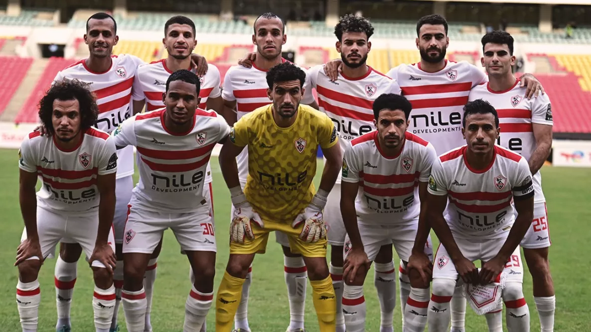 الزمالك