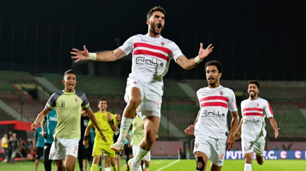 الزمالك