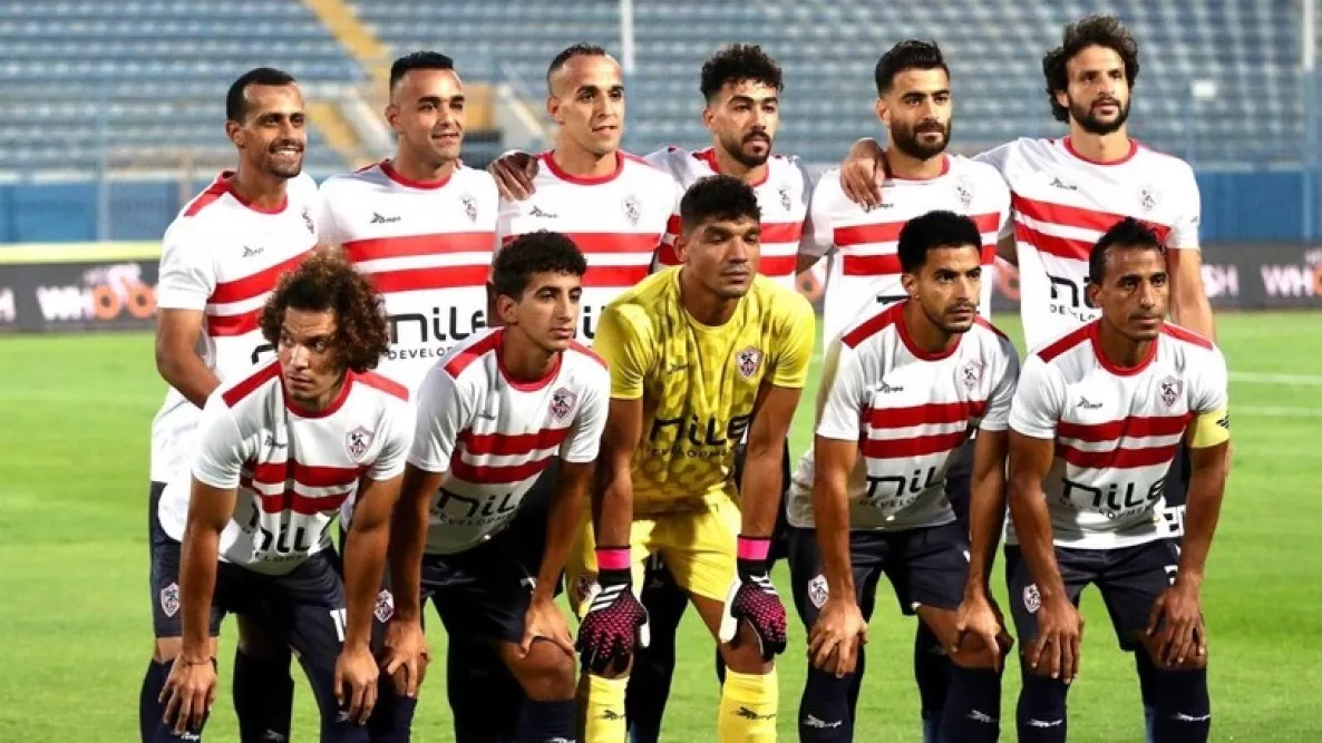 الزمالك