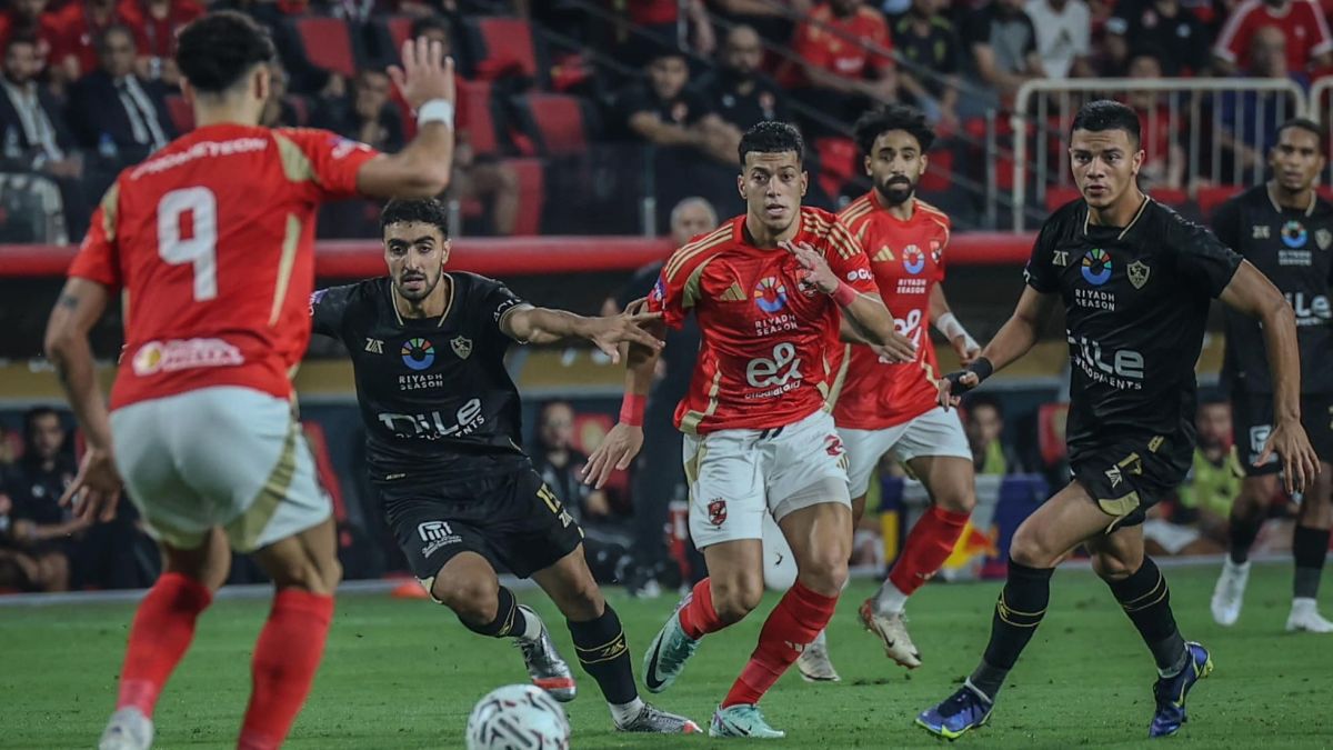 الاهلي والزمالك