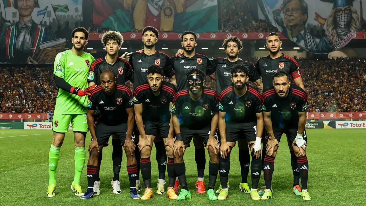 الاهلي