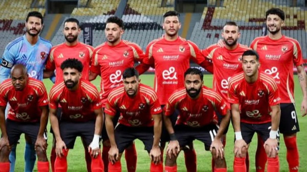 الاهلي