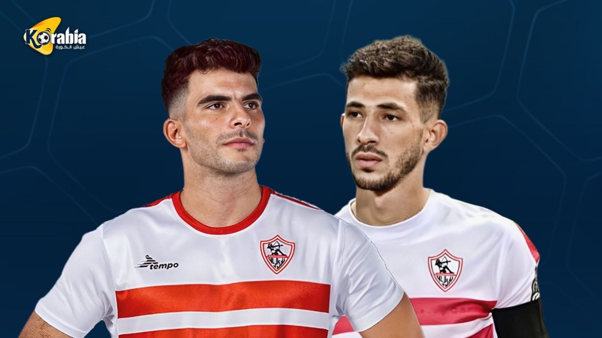 الزمالك - فتو- زيزو