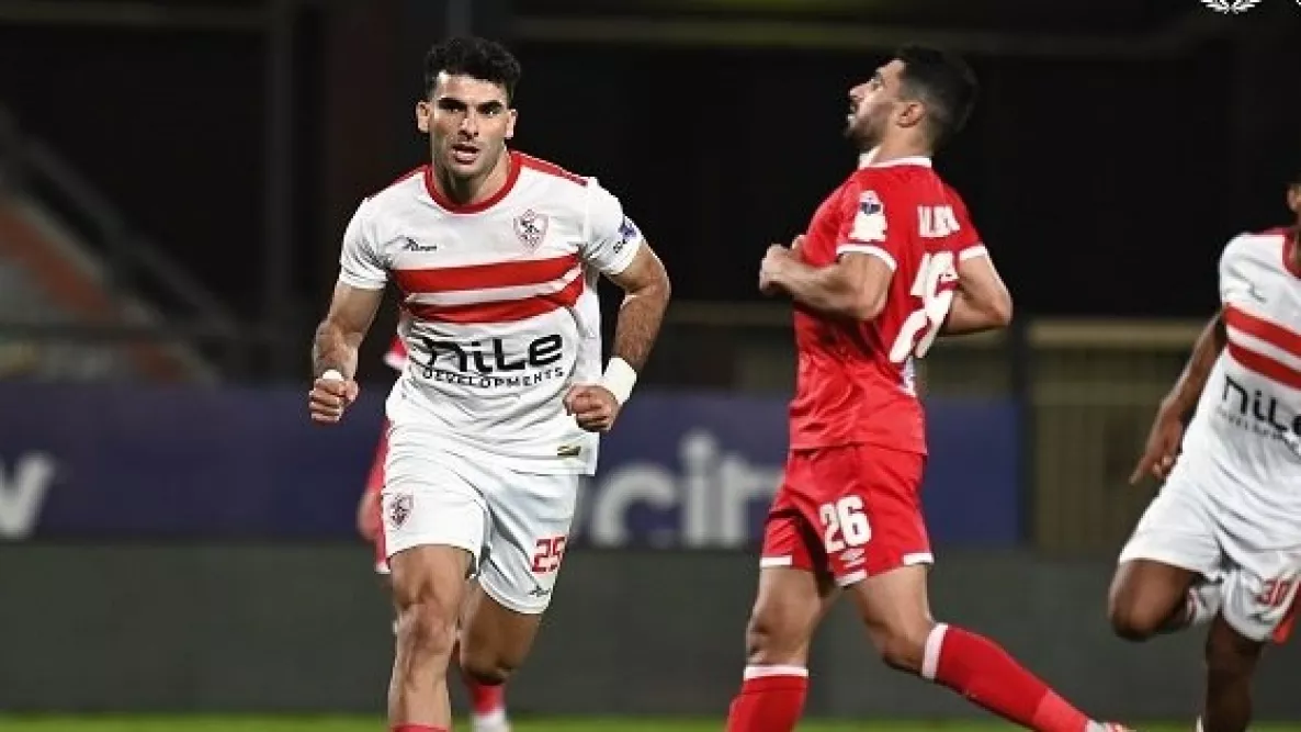 الزمالك ومودرن فيوتشر