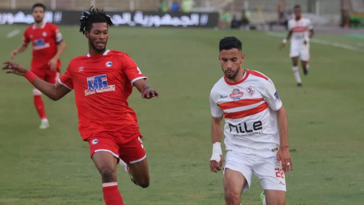 الزمالك ومودرن فيوتشر