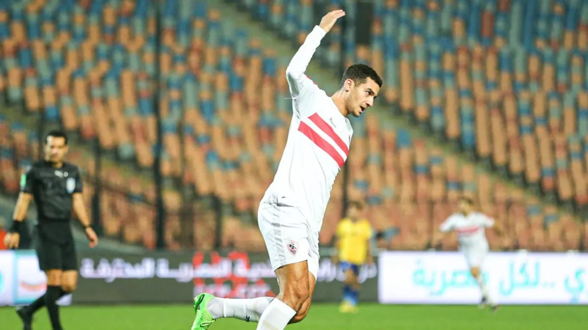 الزمالك