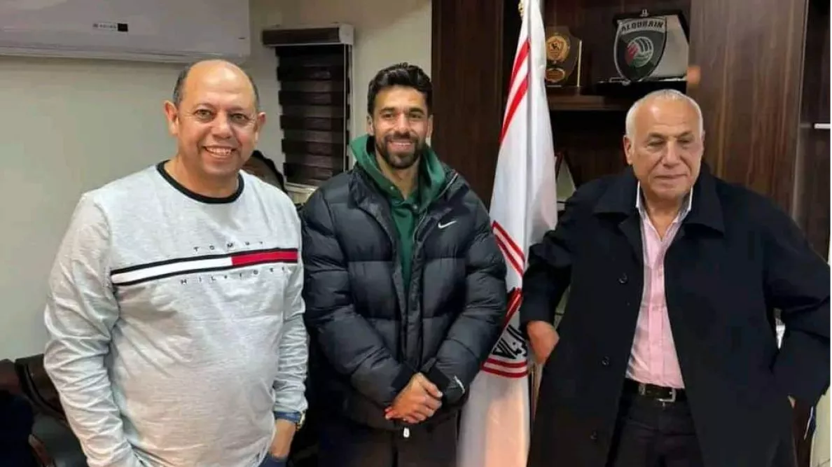 الزمالك