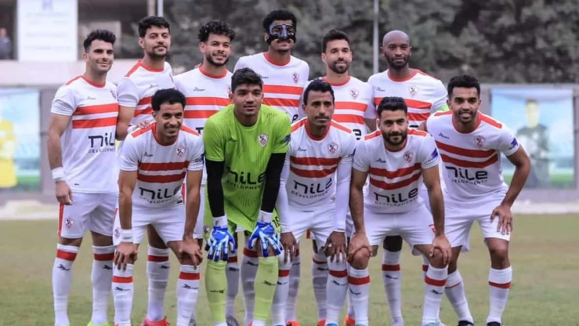 الزمالك