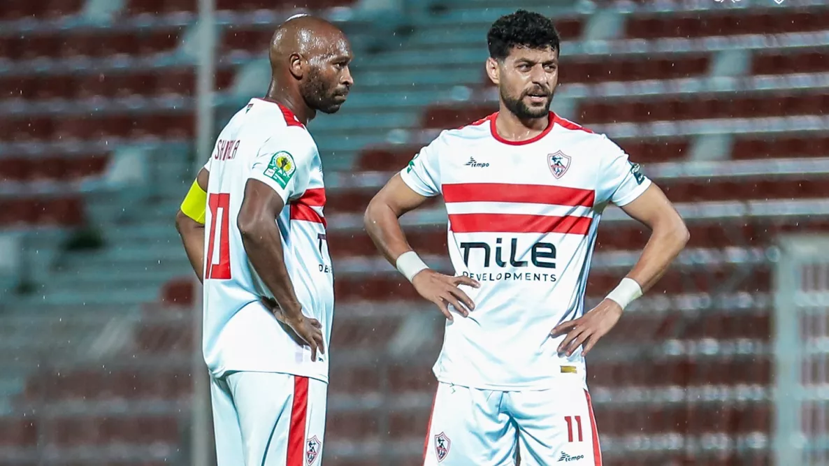 الزمالك