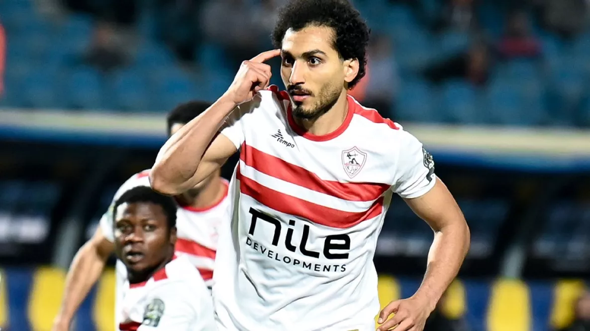 الزمالك