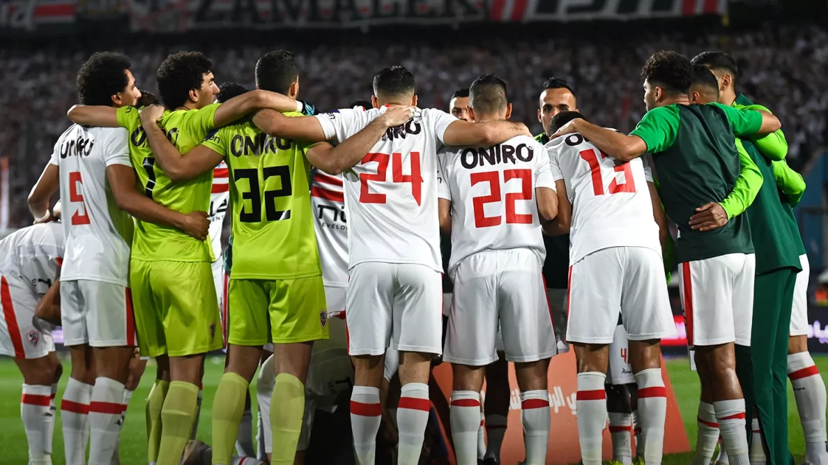 الزمالك