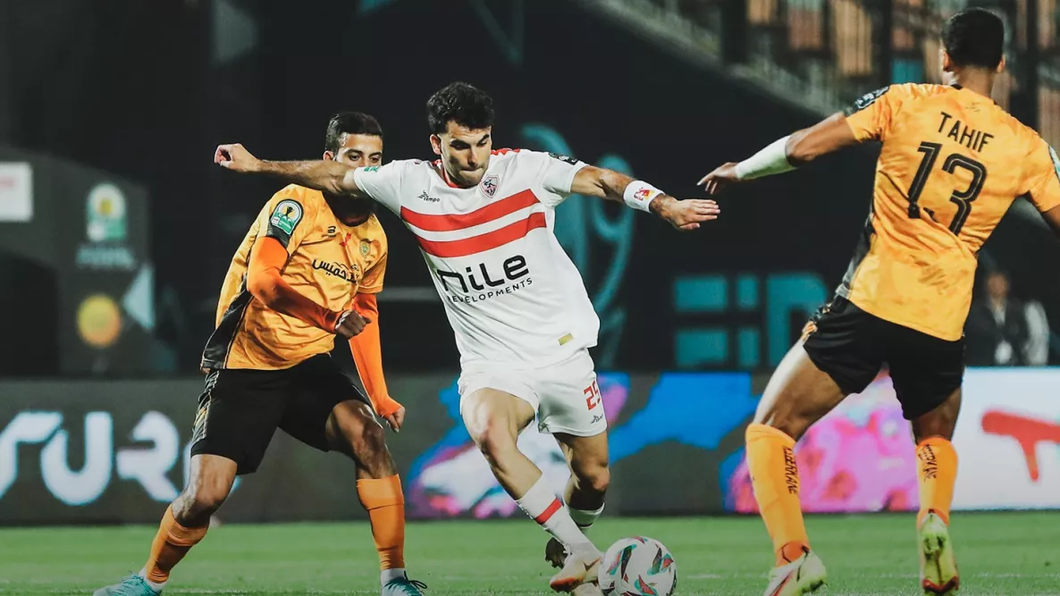 الزمالك