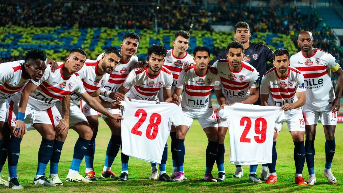 الزمالك