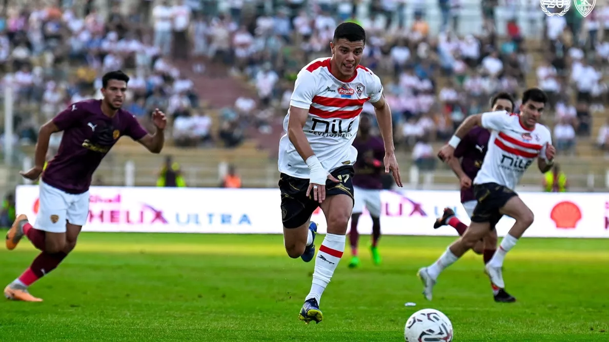 الزمالك