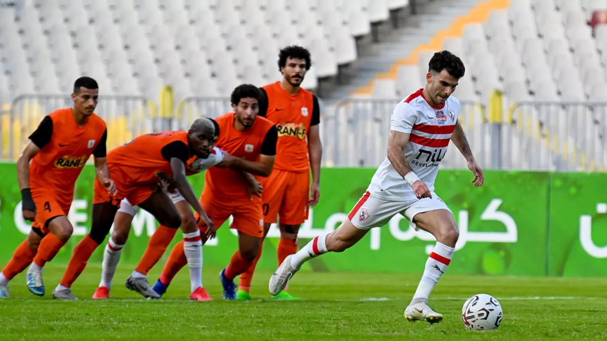 الزمالك