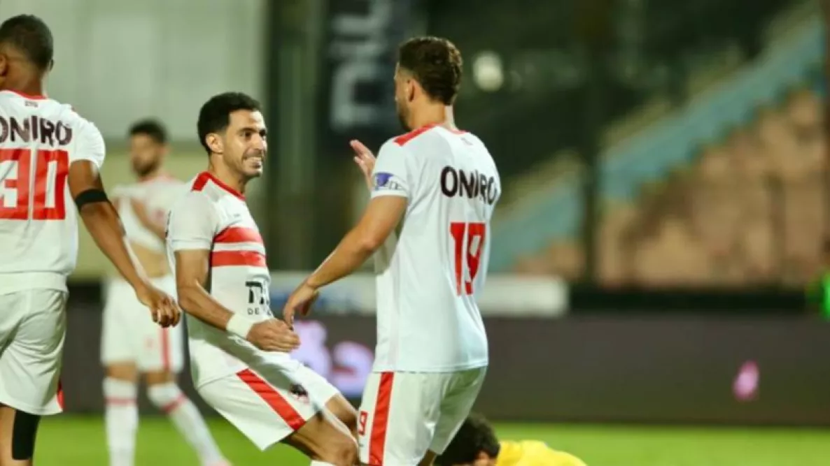 الزمالك