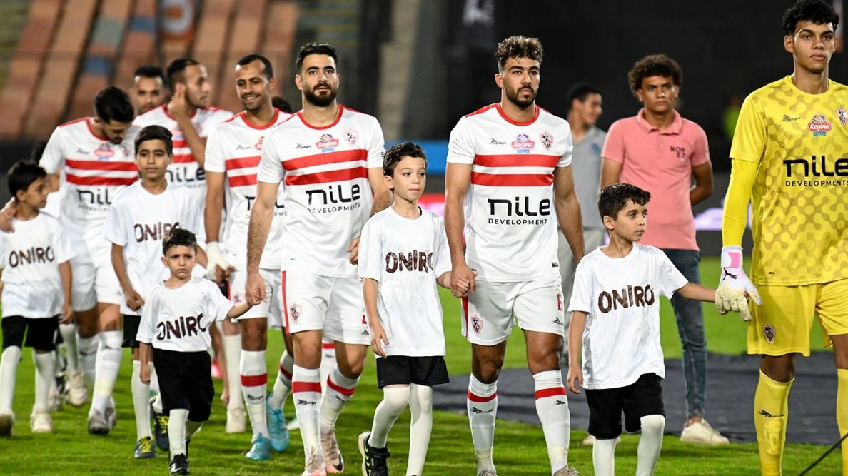 الزمالك