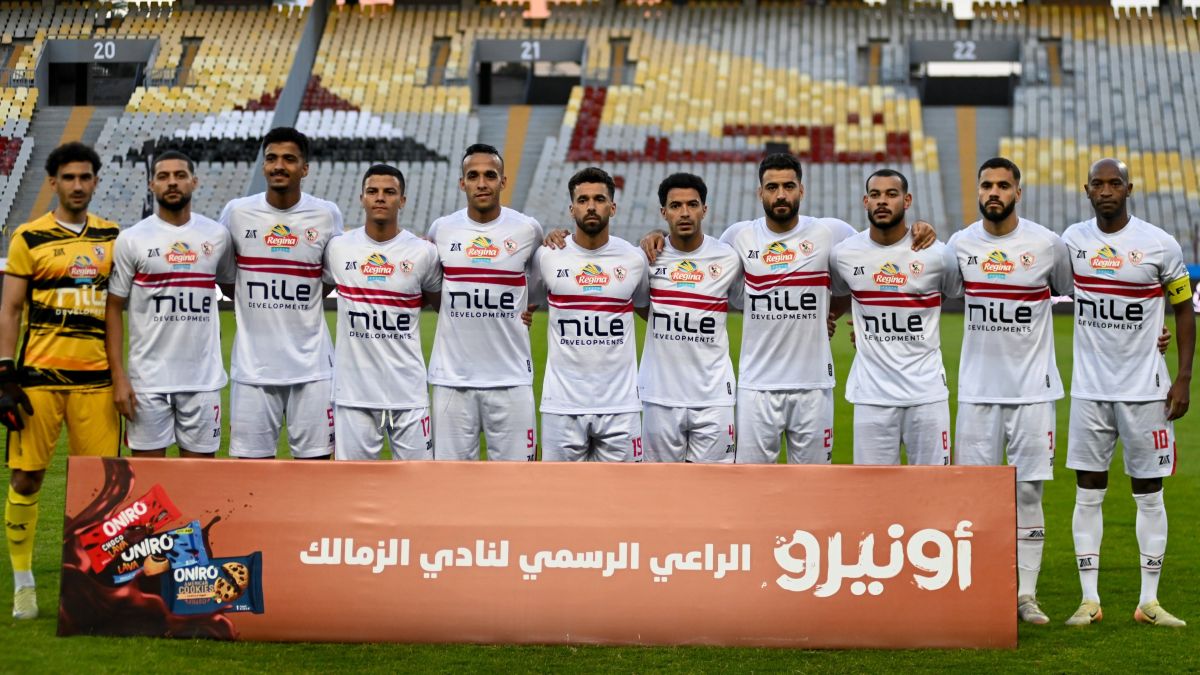 الزمالك