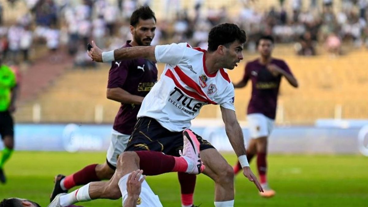 الزمالك