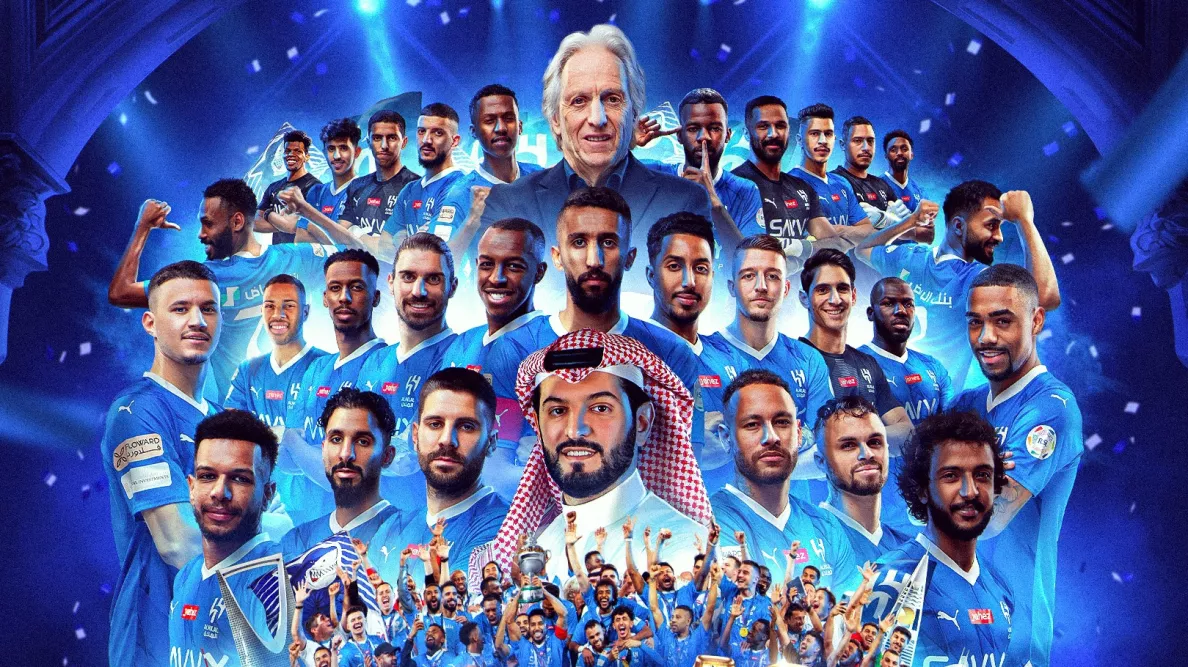 الهلال