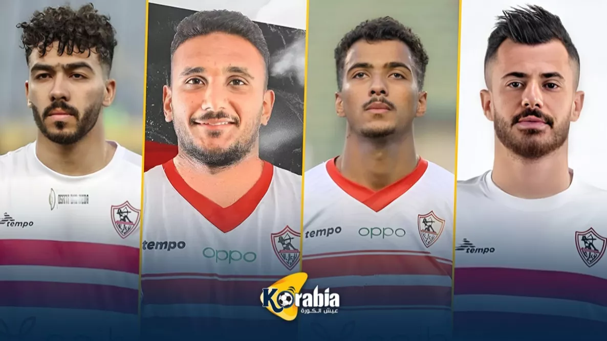 دفاع الزمالك