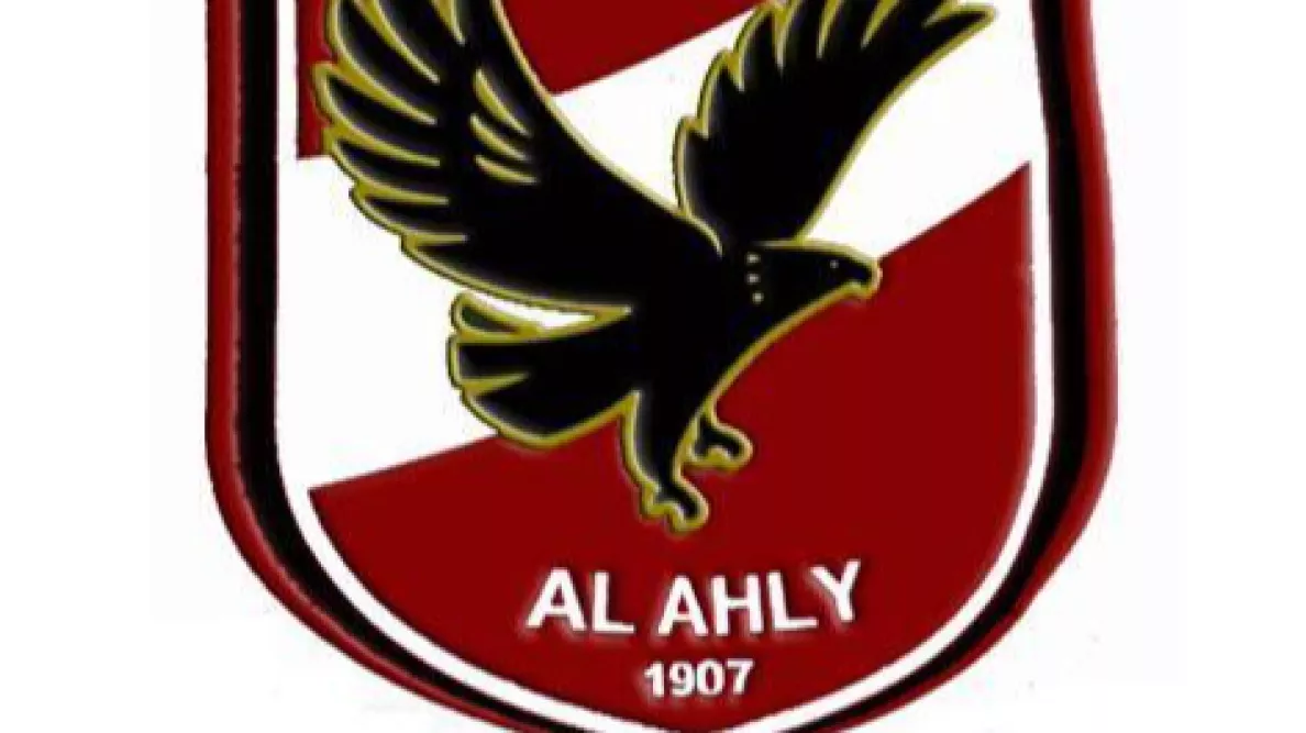 شعار الاهلى