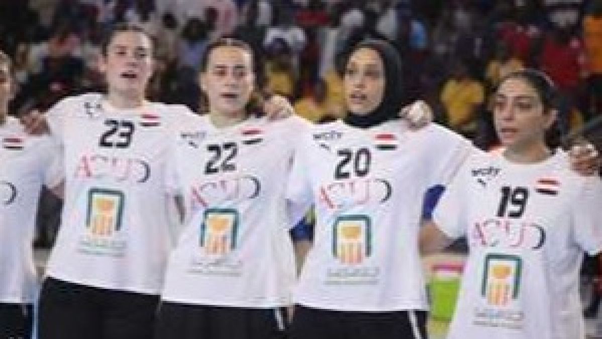 منتخب مصر لليد سيدات
