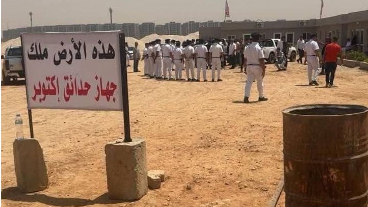 أرض الزمالك باكتوبر