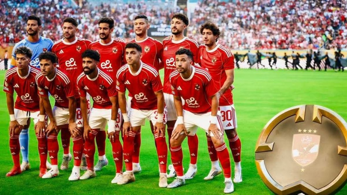الأهلي