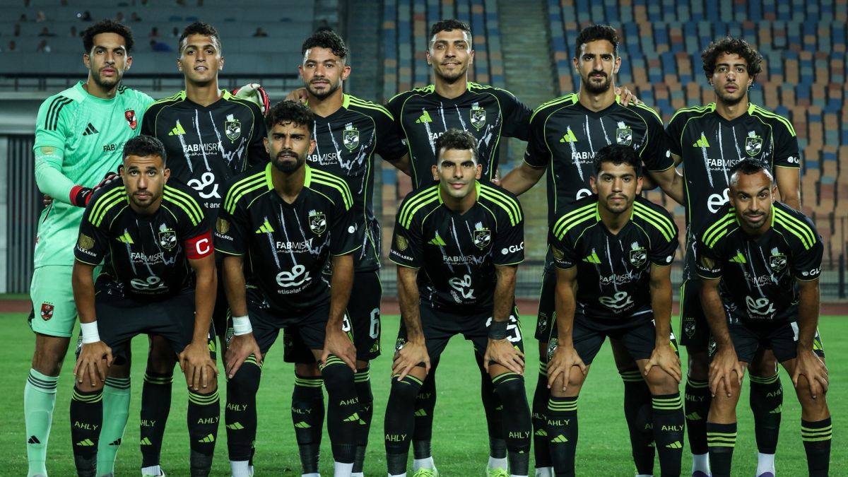 الأهلي