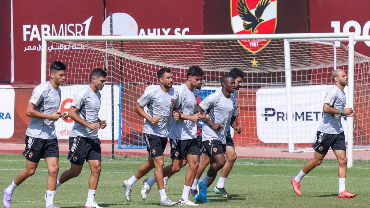 الاهلي