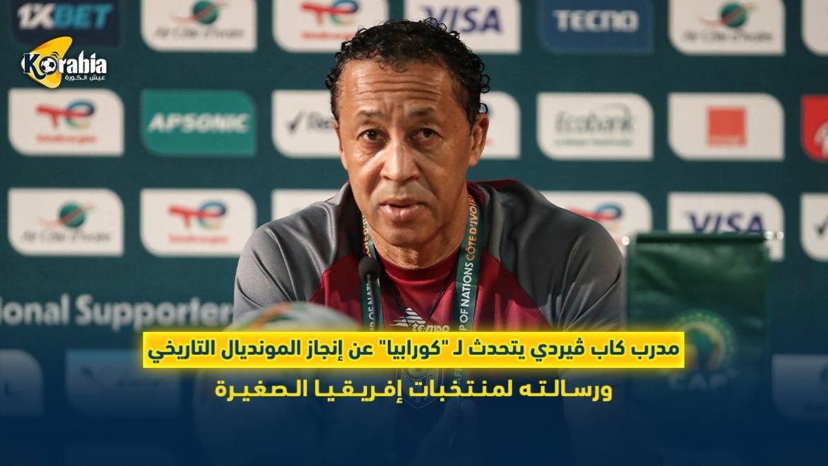 الرأس الأخضر
