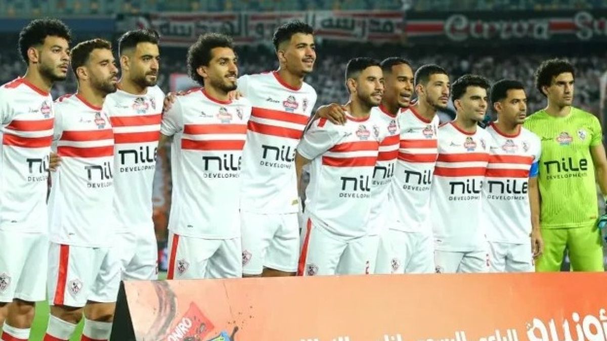 الزمالك