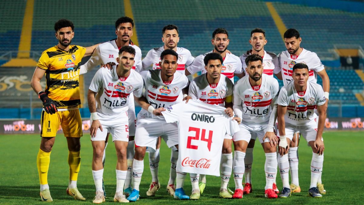 الزمالك