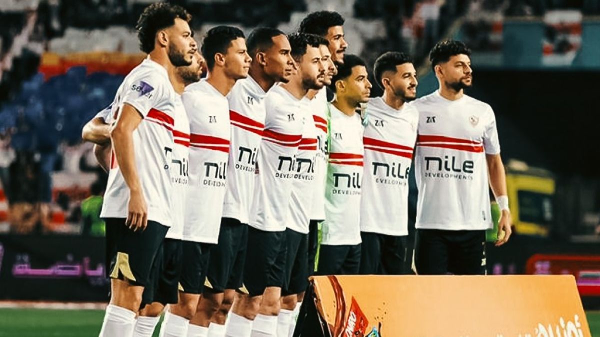 الزمالك