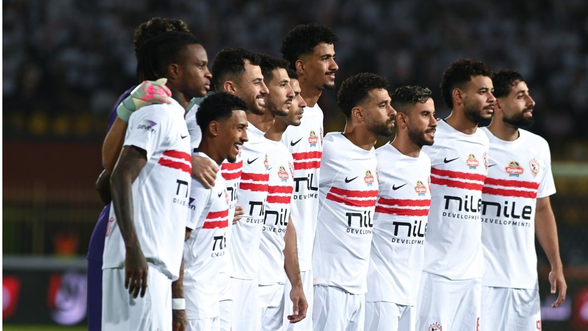 الزمالك