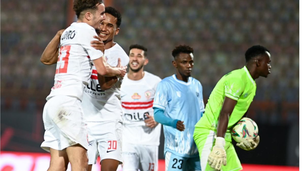 الزمالك الزمالك