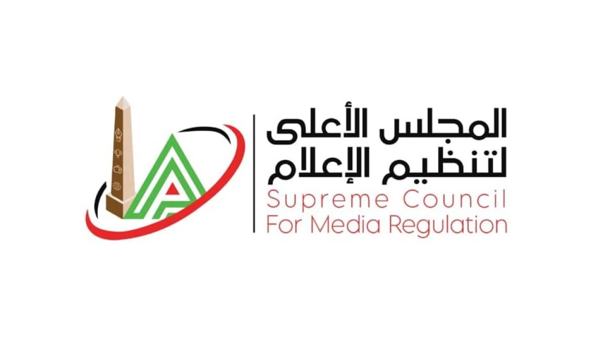 المجلس الأعلي للاعلام