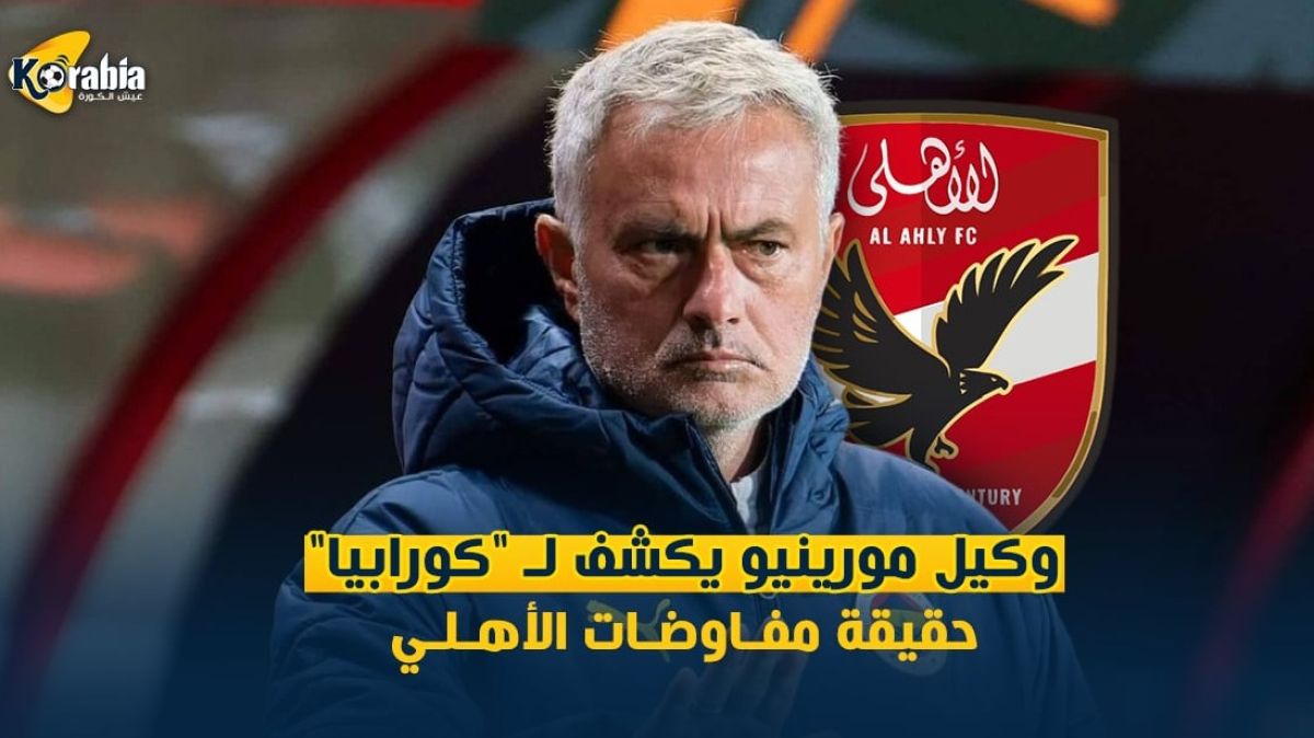 اهلي