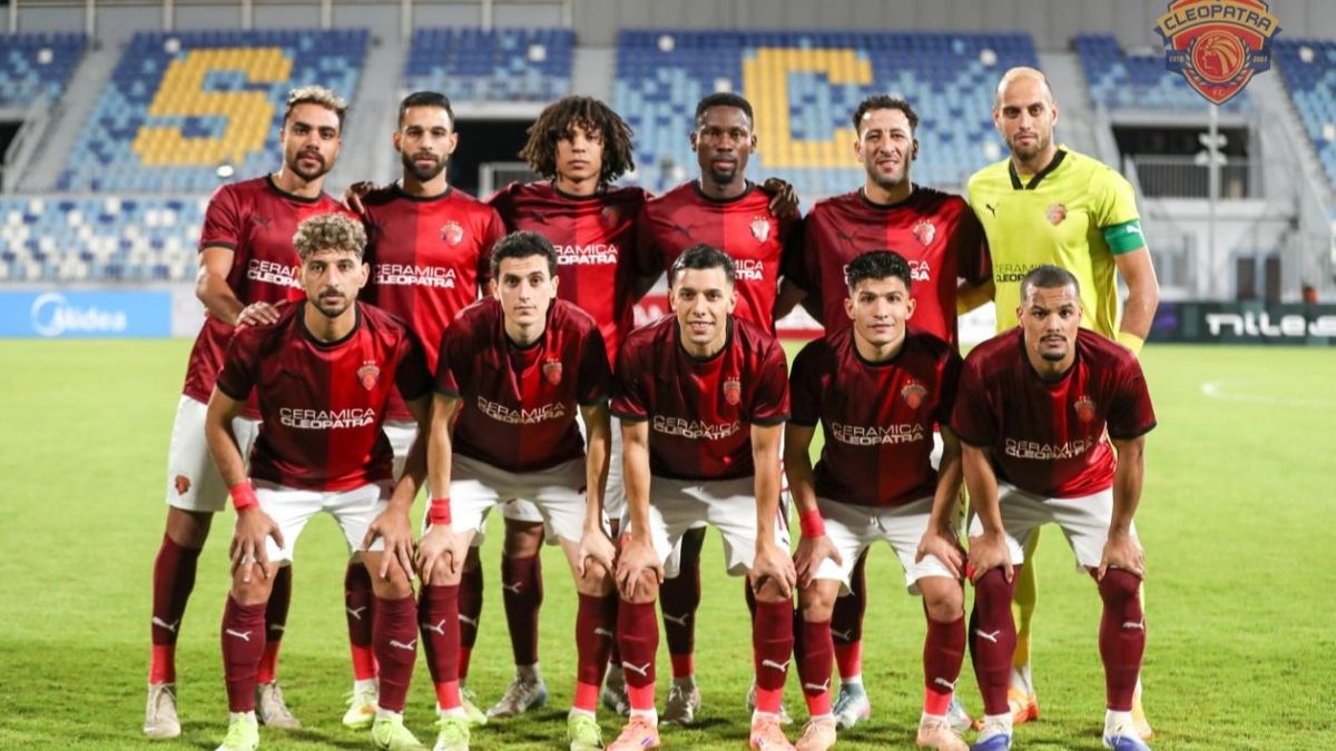 سيراميكا كليوباترا