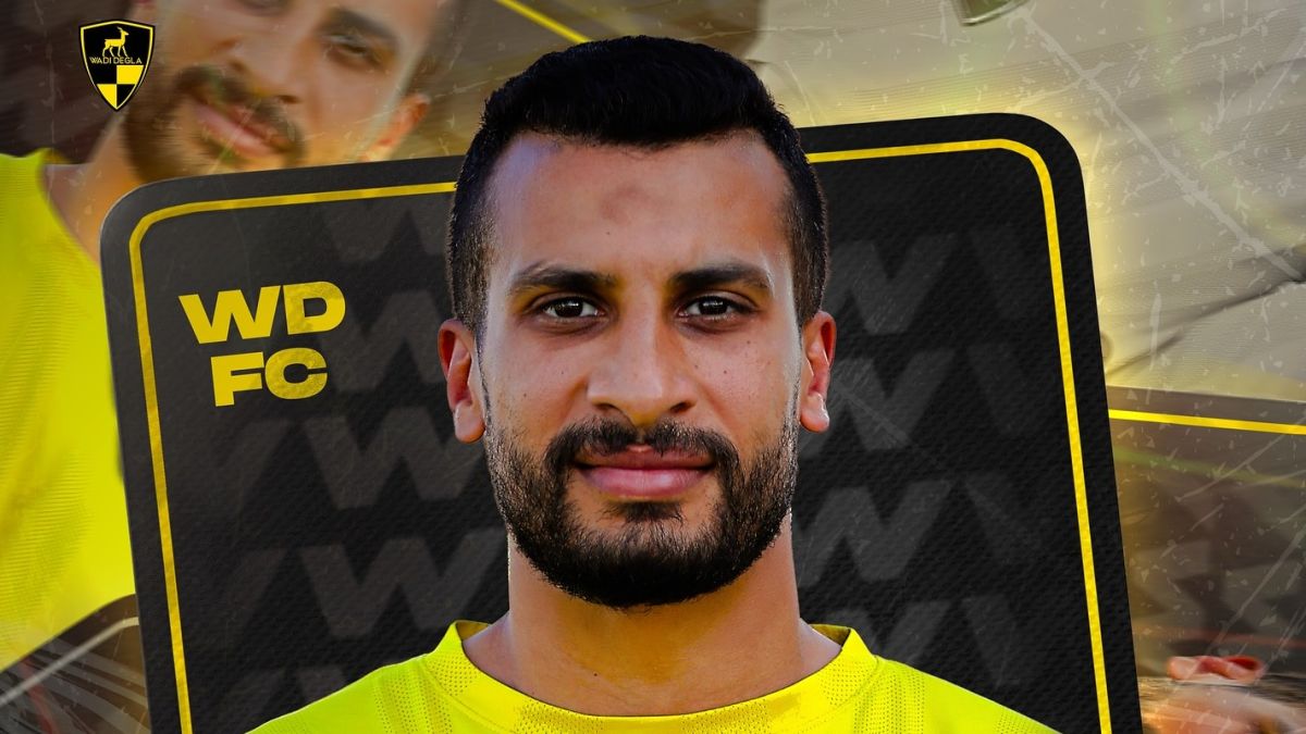 عمرو حسام وادي دجلة