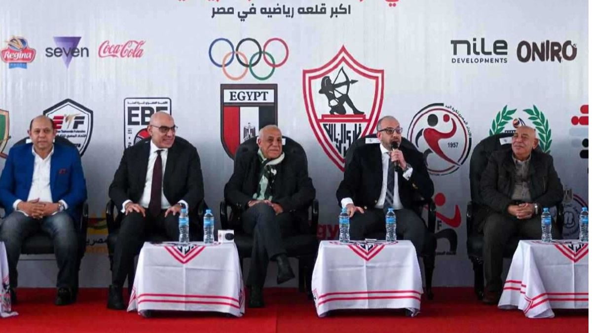 مجلس الزمالك