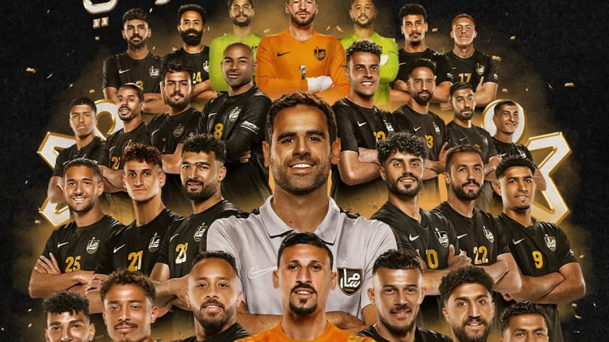 مسار