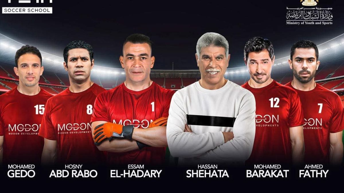 منتخب مصر