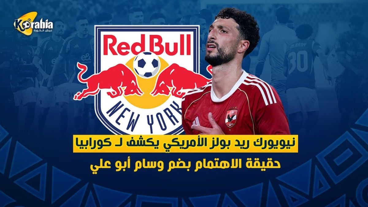 وسام أبو علي