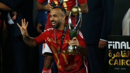 أفشة أفشة