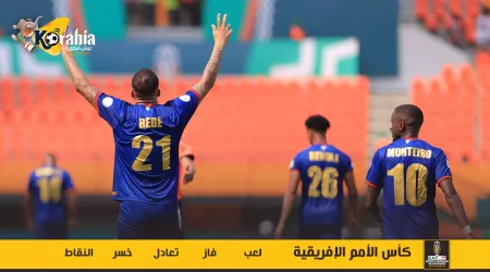 أمم إفريقيا| ترتيب مجموعة مصر بعد فوز كاب فيردي على موزمبيق